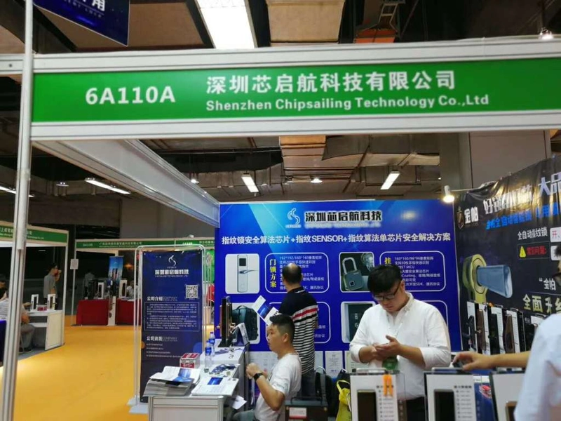 Guangzhou Sunshade and Door & Window Exhibition Spotlight: B2B Essentials - 3