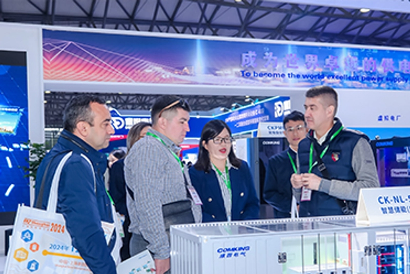 Discover EP Shanghai: B2B Event Guide - 1