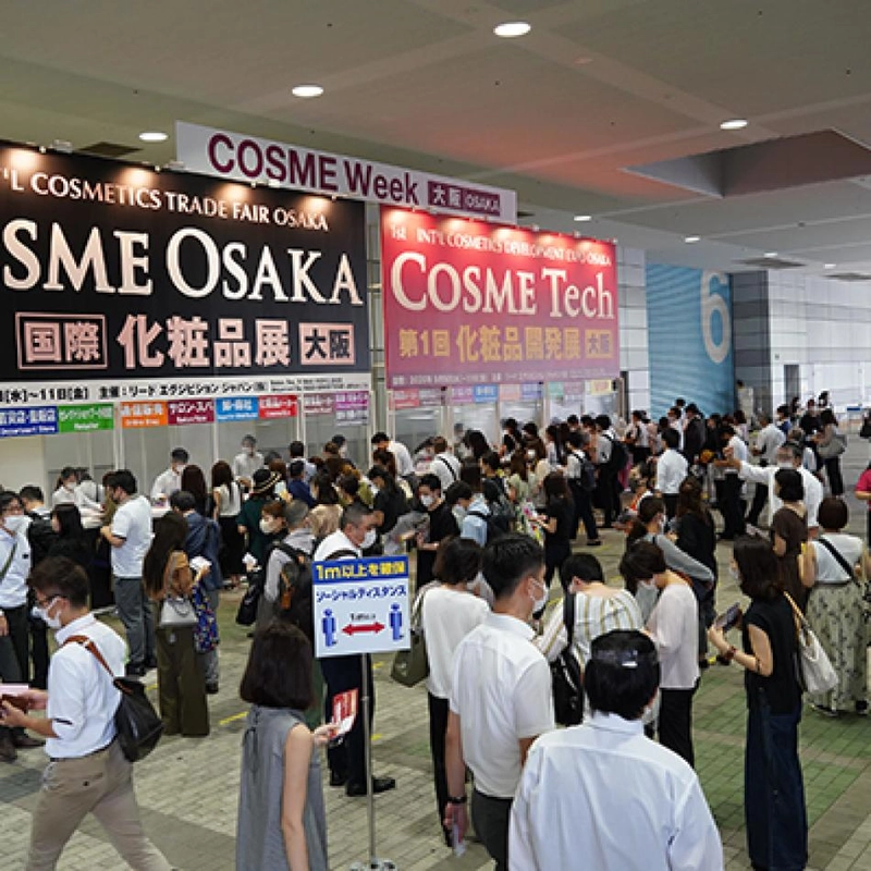 Why Attend COSME Week Osaka ? B2B Intro - 1