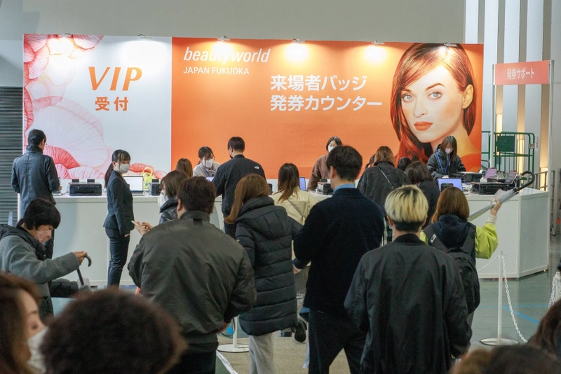 Why Attend BEAUTYWORLD JAPAN - FUKUOKA? B2B Intro - 1