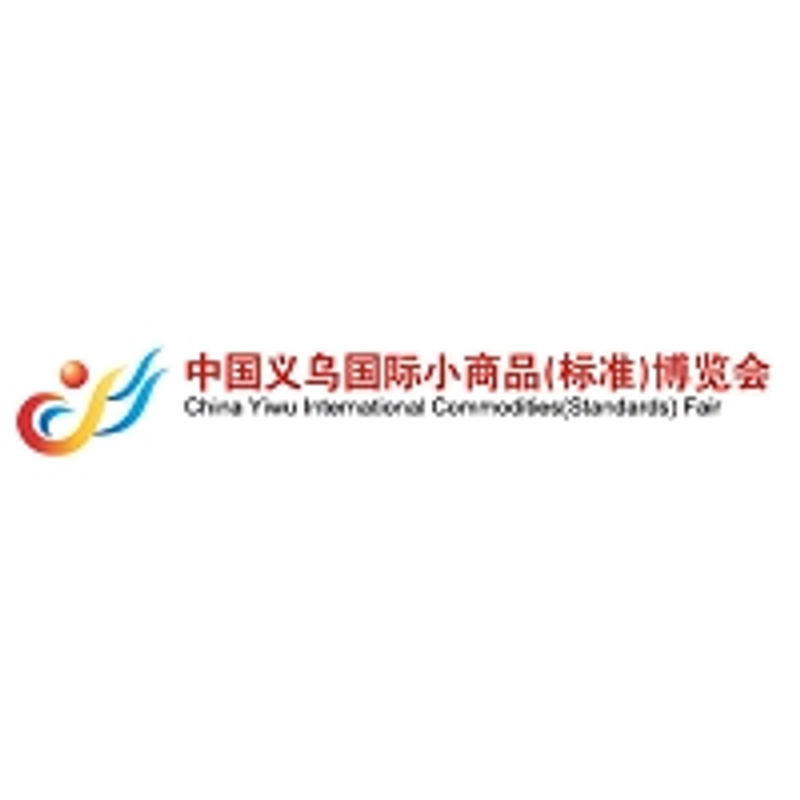 Why Attend CHINA YIWU COMMODITIES (STANDARDS) FAIR? B2B Intro