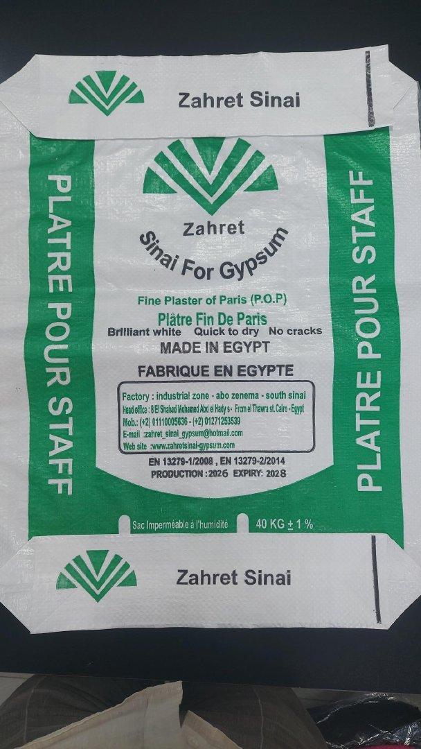 PP Woven Sacks