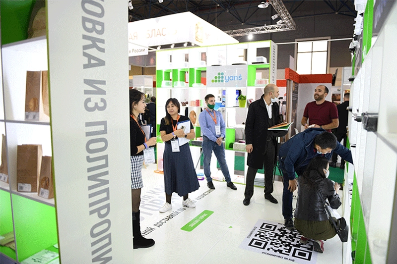 Discover Kazakhstan International Exhibition Packaging, Tare, Label : B2B Event Guide - 1