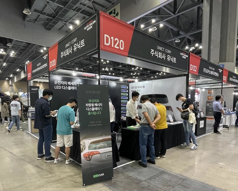 Why Attend AUTO SALON WEEK? B2B Intro - 1