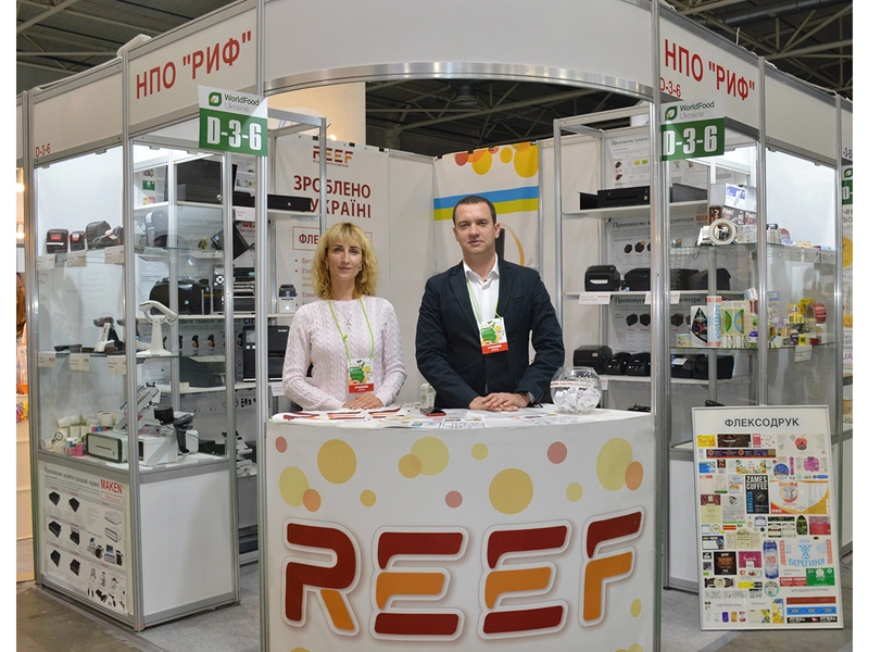 Why WORLD FOOD UKRAINE Matters for B2B - 1