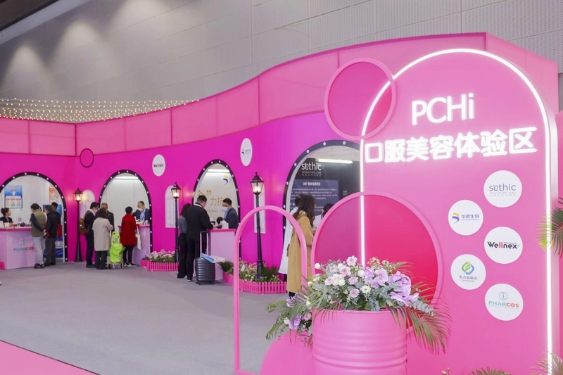 Unlock PCHI: Must-Know B2B Event - 1