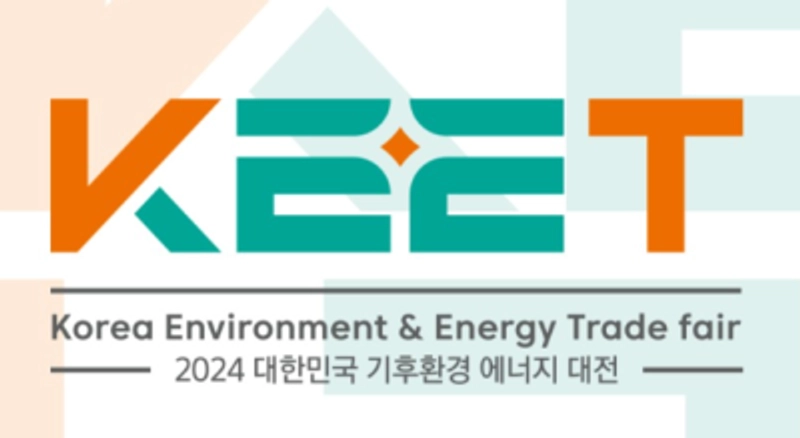 Why Attend Korea Environment & Energy Trade fair ? B2B Intro