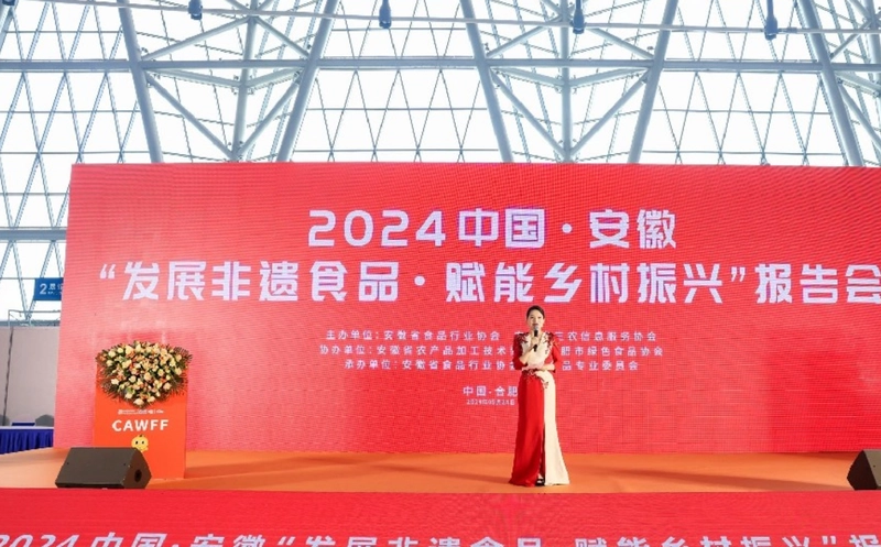 China International Wine & Food Fair Spotlight: B2B Essentials - 1