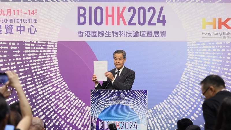 Discover Biohk (Hong Kong International Biotechnology Forum and Exhibition): B2B Event Guide - 1