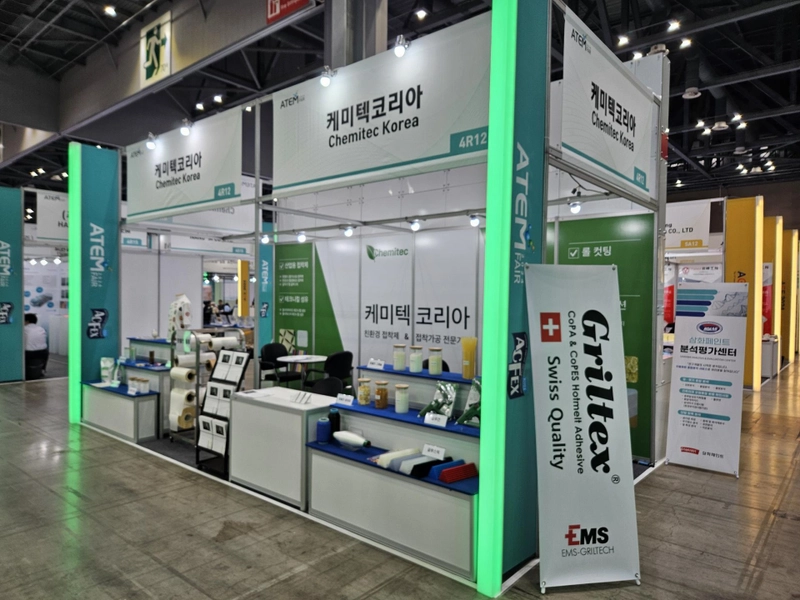 ATEM FAIR - The International Adhesive Coating Film Convergence Materials Exhibition Revealed: B2B Opportunity - 2