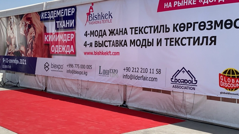 Inside Bishkek Fashion & Textile Exhibition: B2B Key Insights - 2