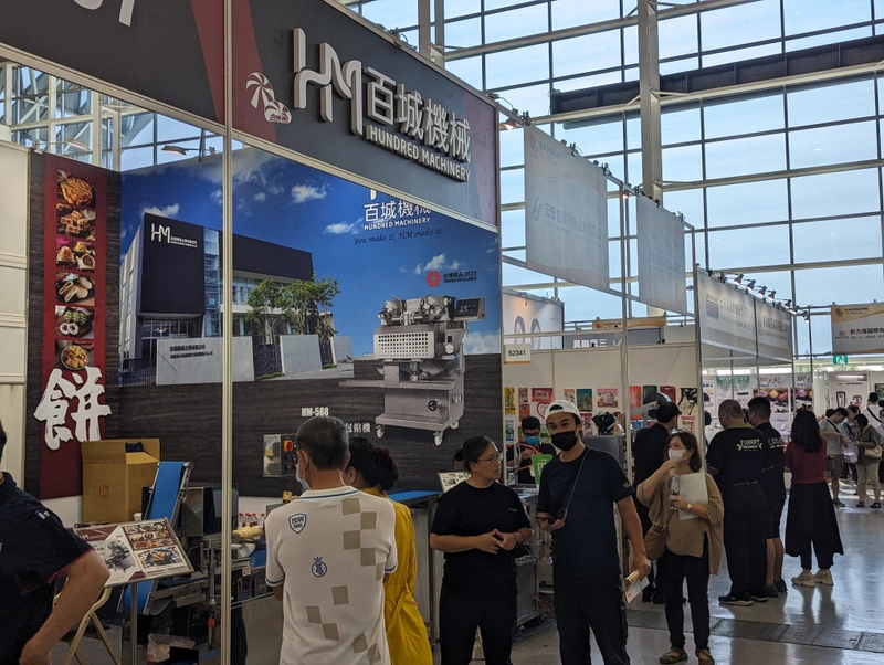 Discover KAOHSIUNG HORECA: B2B Event Guide - 1