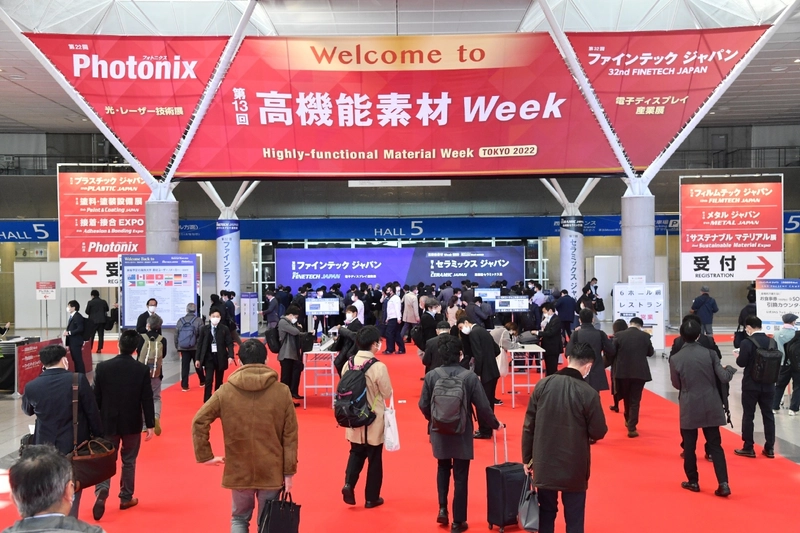 Discover Highly- Functional Material Week: B2B Event Guide - 1