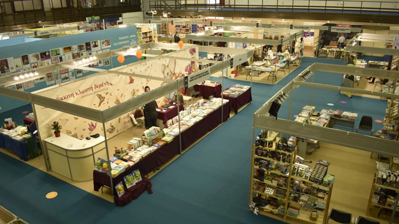 Why Thessaloniki Book Fair Matters for B2B - 3