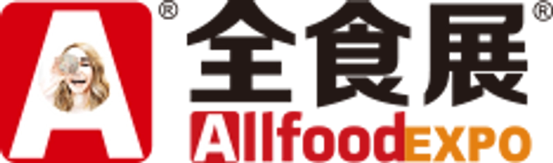 China International Allfood Expo Revealed: B2B Opportunity