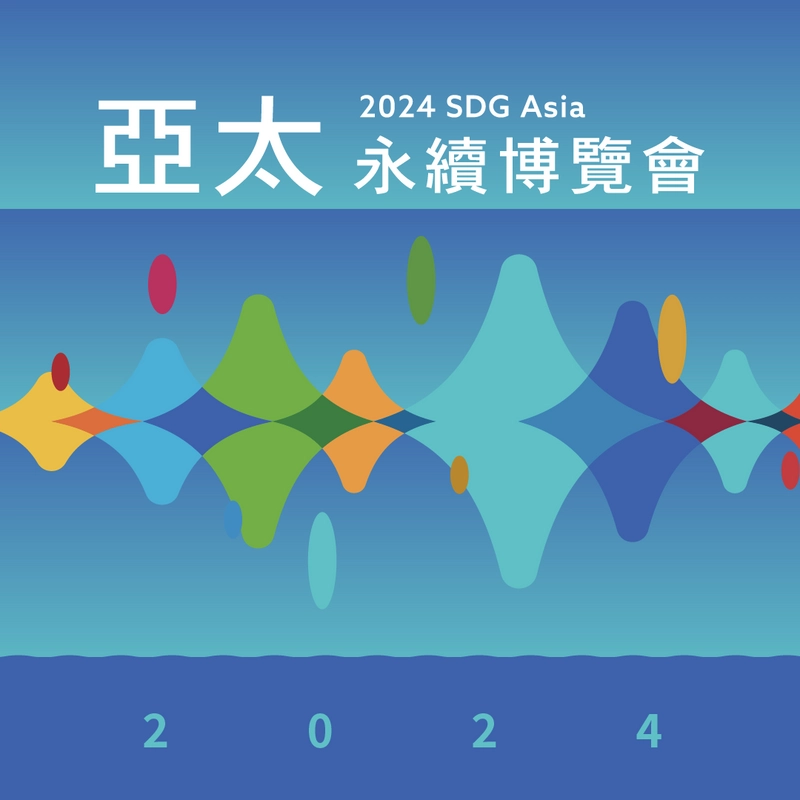 Why SDG Asia Summit Matters for B2B