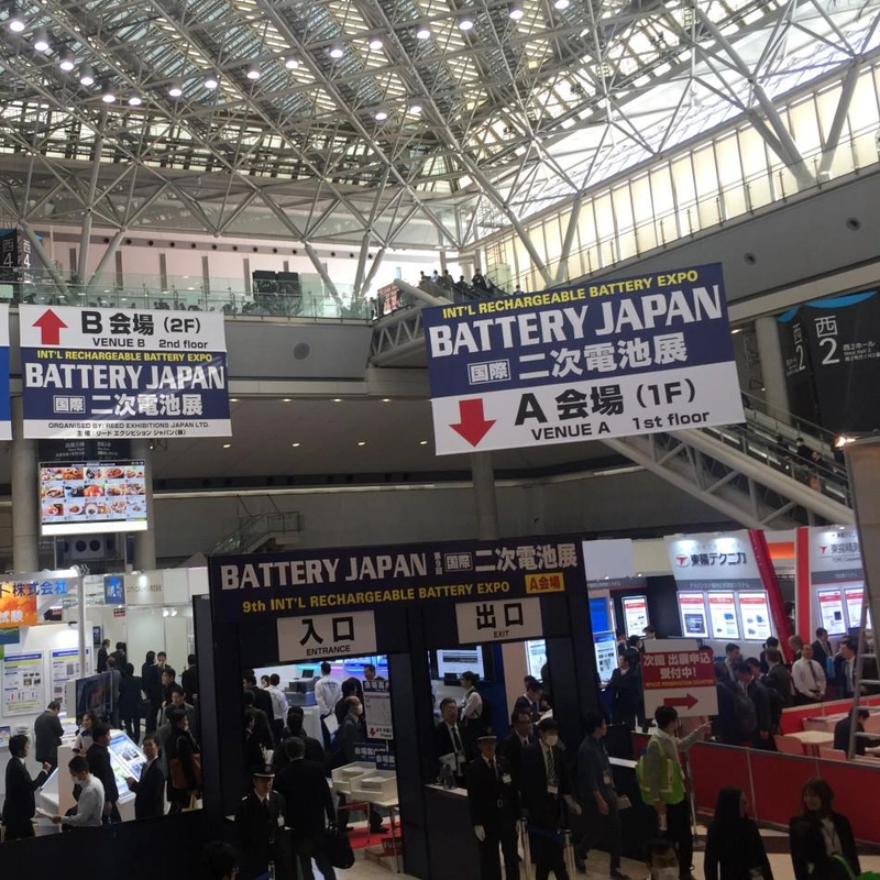 Unlock International Rechargeable Battery Expo: Must-Know B2B Event - 3