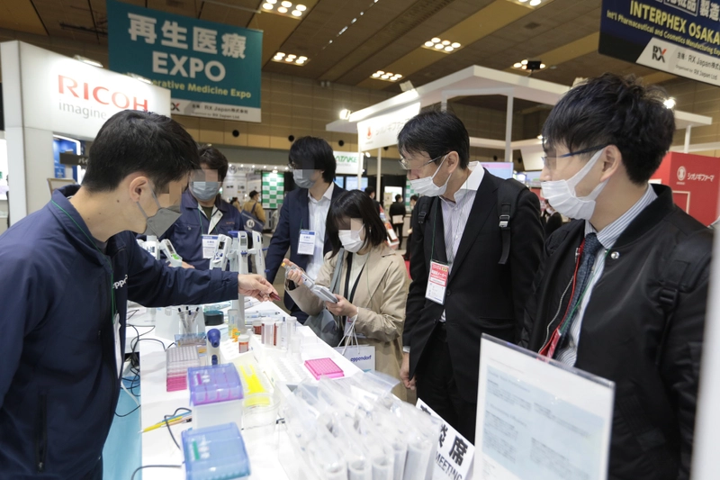 Unlock Regenerative Medicine Expo Osaka: Must-Know B2B Event - 1