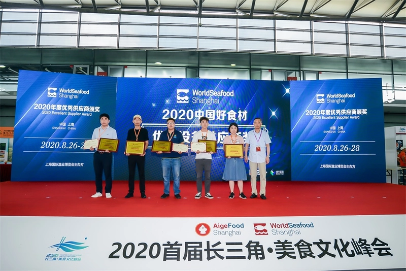 Why Shanghai International Aquaculture Exhibition(World Seafood Shanghai) Matters for B2B - 1