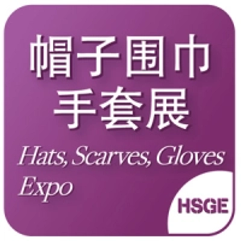 Shanghai International Hats, Scarves, Gloves Revealed: B2B Opportunity