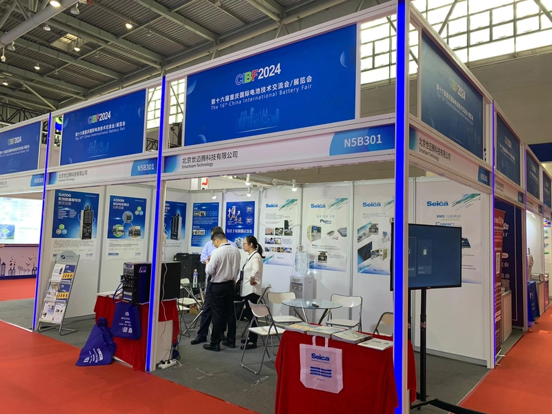 Inside China International Battery Fair: B2B Key Insights - 1