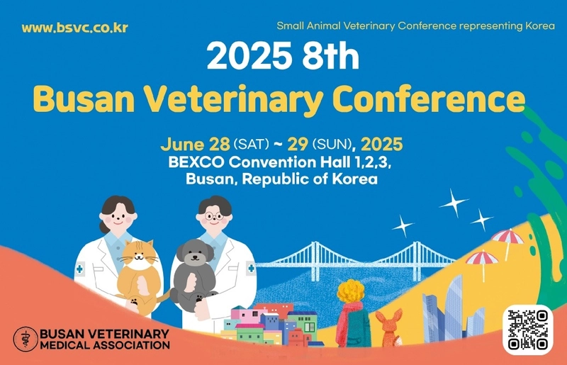 Why Attend Busan Veterinary Conference ? B2B Intro