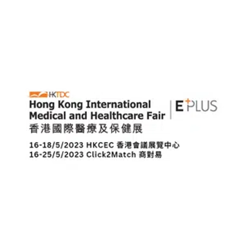 Unlock HONG KONG INTERNATIONAL MEDICAL DEVICES AND SUPPLIES FAIR: Must-Know B2B Event