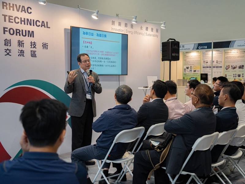 Why Attend Refrigeration & HVAC Taiwan ? B2B Intro - 2
