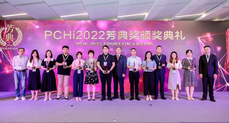 Unlock PCHI: Must-Know B2B Event - 2