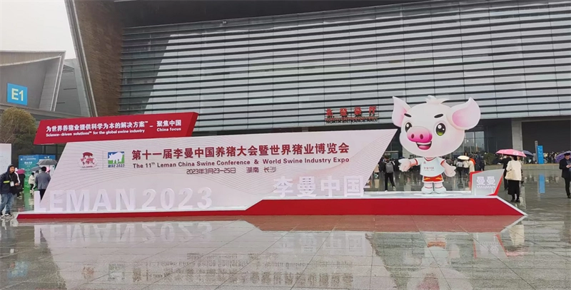 Why Attend World Swine Industry Expo? B2B Intro - 1