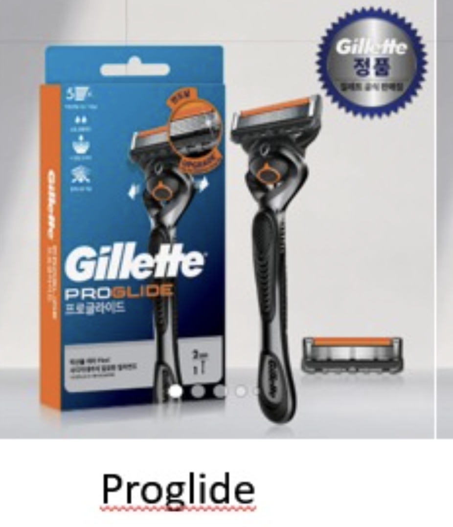 Gillettes