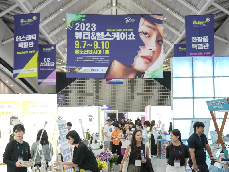 Inside Beauty & Health Care Show: B2B Key Insights - 1