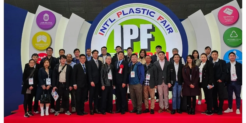 Discover IPF Japan : B2B Event Guide - 3