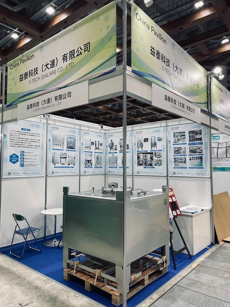 Unlock Chemical Material Japan: Must-Know B2B Event - 1