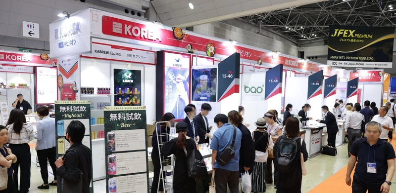 Why Attend JFEX NEXT -JAPAN INT'L NEXT FOOD EXPO? B2B Intro - 1