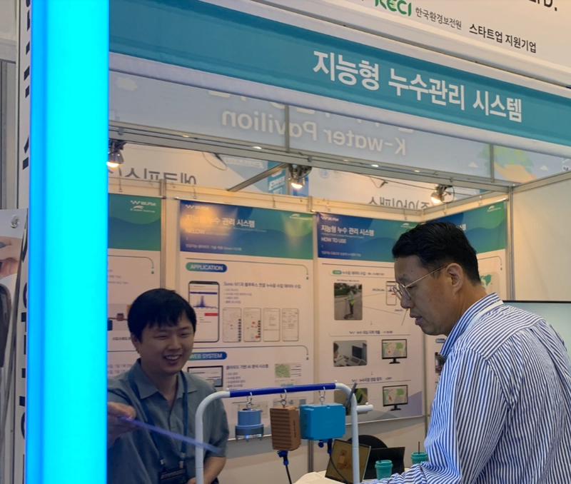 Discover International Exhibition on Environmental Technology & Green Energy(ENVEX): B2B Event Guide - 3