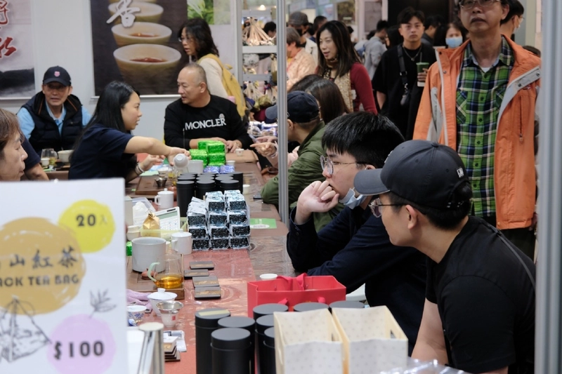 Unlock TAIWAN INTERNATIONAL TEA EXPO: Must-Know B2B Event - 1