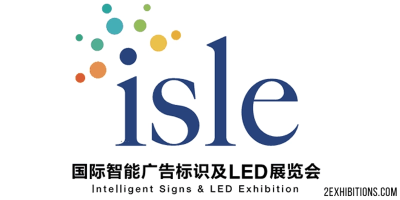 Why Attend International Smart Display and Integrated System Exhibition? B2B Intro