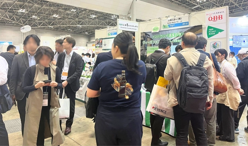 Discover PREMIUM FOOD SHOW : B2B Event Guide - 1