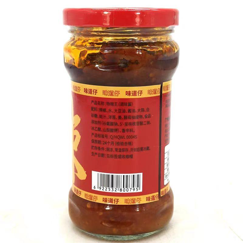 Chilli Paste 2