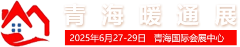 China Heating and Air Conditioning Heat Pump Exhibition Revealed: B2B Opportunity