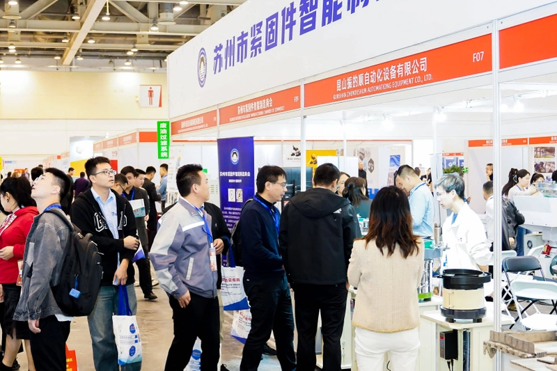 Why Attend Fastener Trade Show Suzhou? B2B Intro - 1