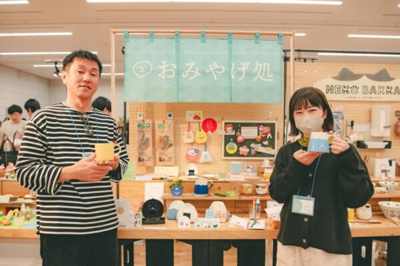 Unlock SOCALO FUKUOKA: Must-Know B2B Event - 1
