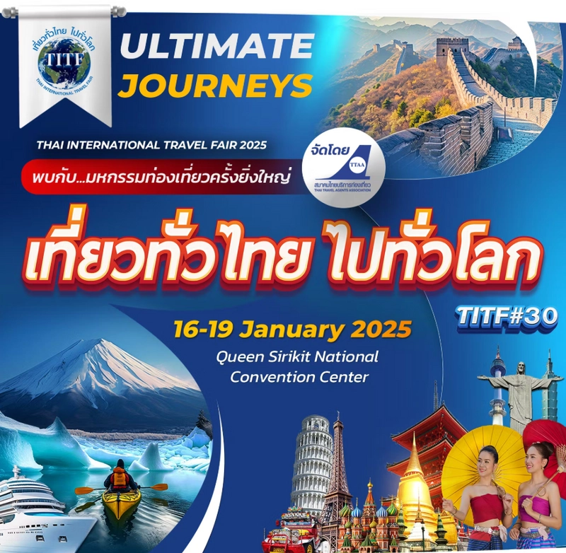 Why Thai International Travel Fair (TITF) Matters for B2B