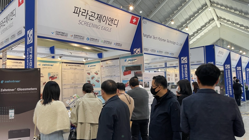 Discover International Coating & Adhesive Film Industry Exhibition(COATING KOREA): B2B Event Guide - 3