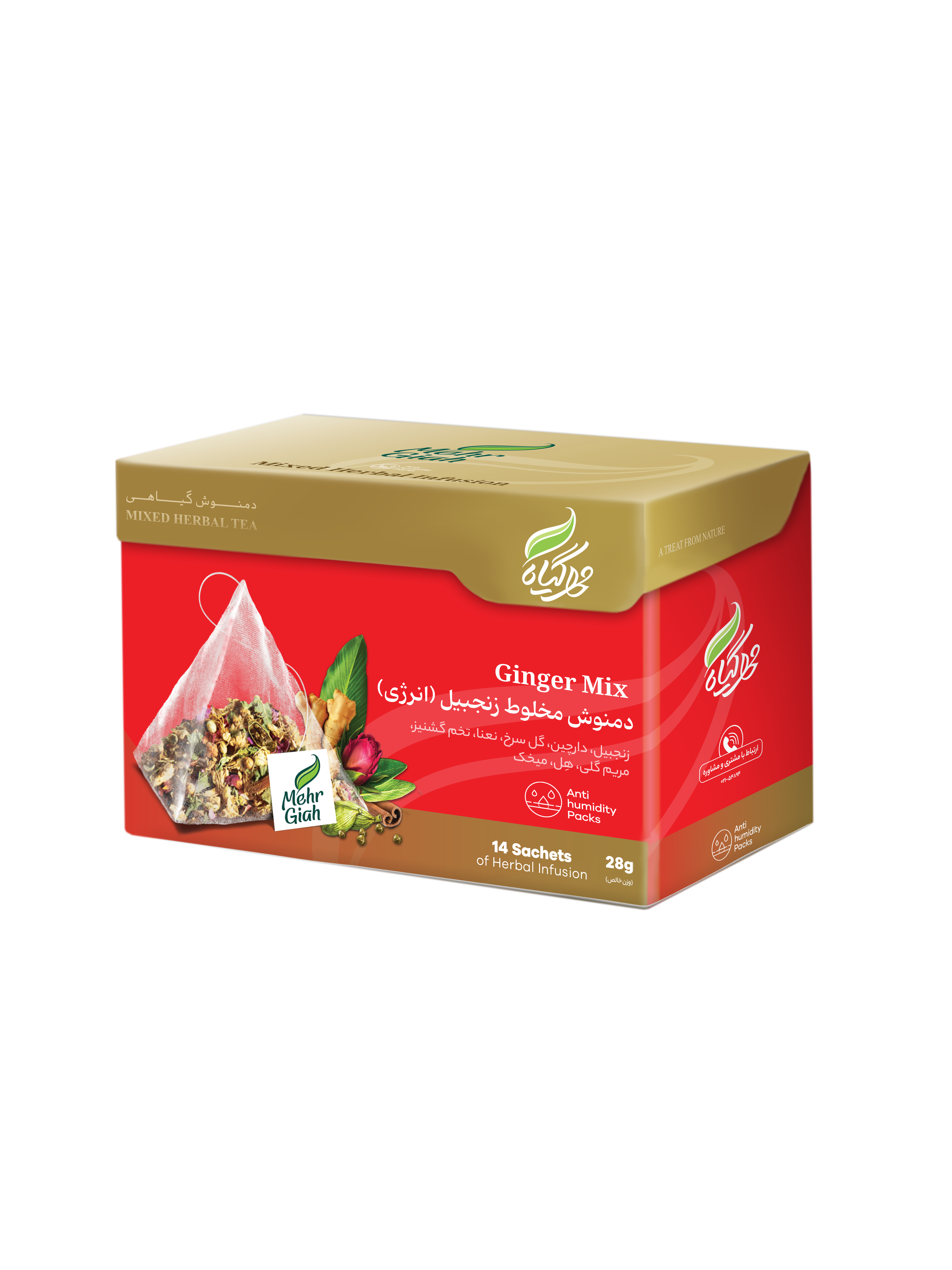Ginger Mix