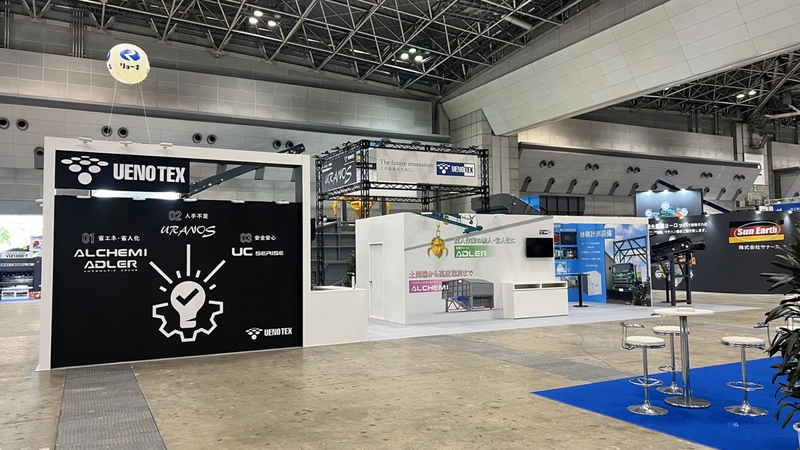 Unlock New Environmental Exposition : Must-Know B2B Event - 3