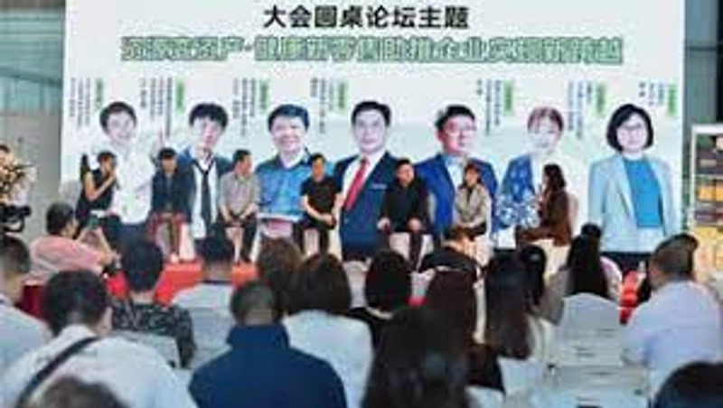 Discover IFE CHINA - WORLD ECOLOGICAL EXPO: B2B Event Guide - 3