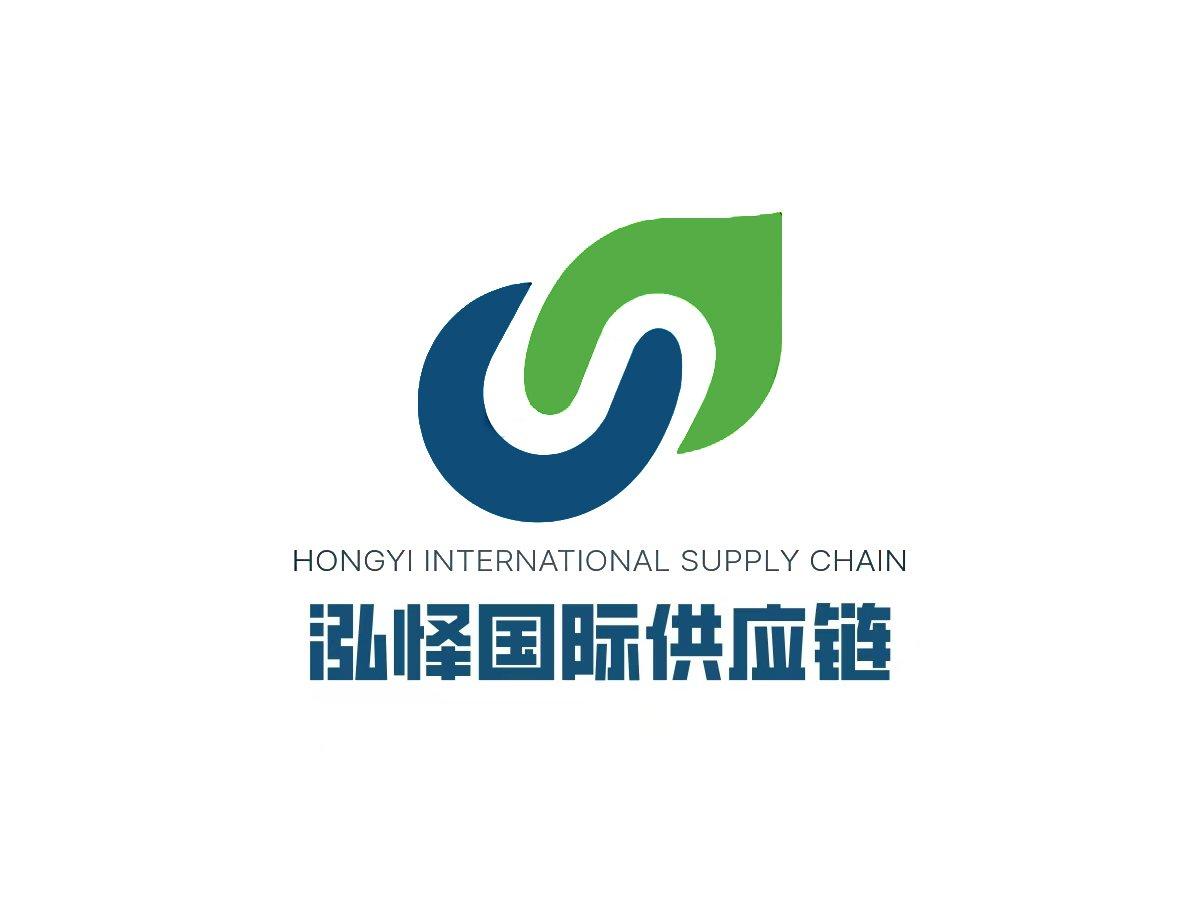 广州泓怿国际供应链有限公司
