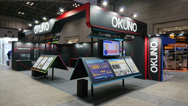 IC & SENSOR PACKAGING EXPO Spotlight: B2B Essentials - 1
